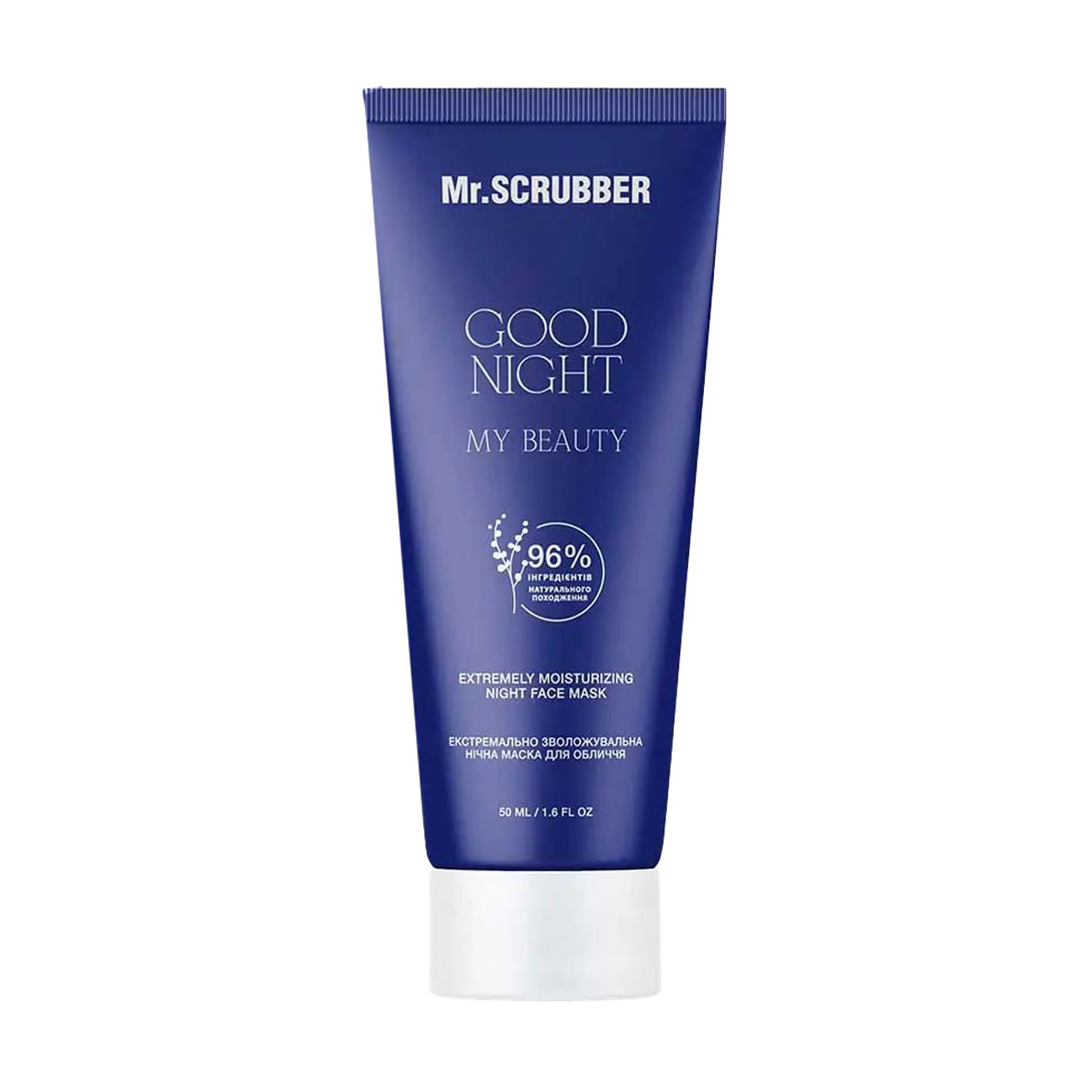 Уцінка! Екстремально зволожувальна нічна маска для обличчя Mr.Scrubber Good Night My Beauty, 50 мл